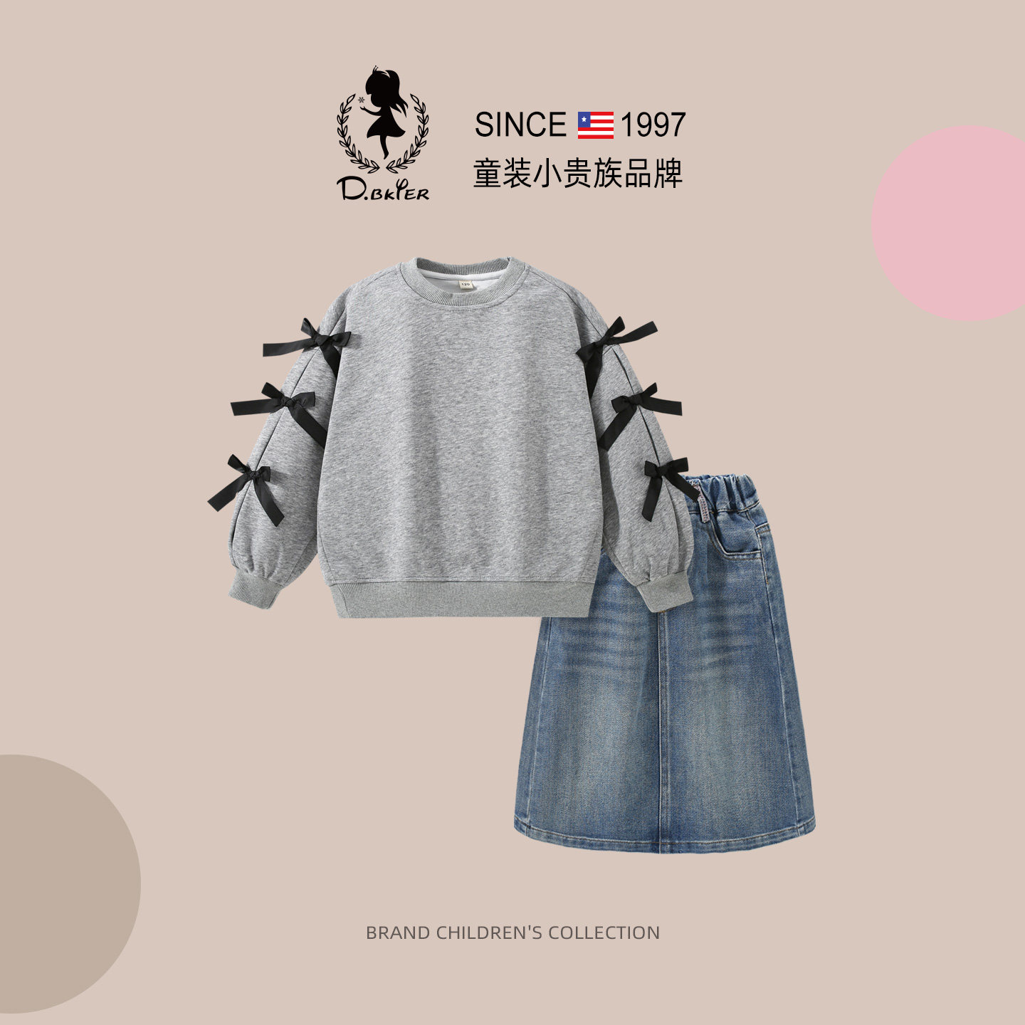 sesameclub女童卫衣牛仔裙套装