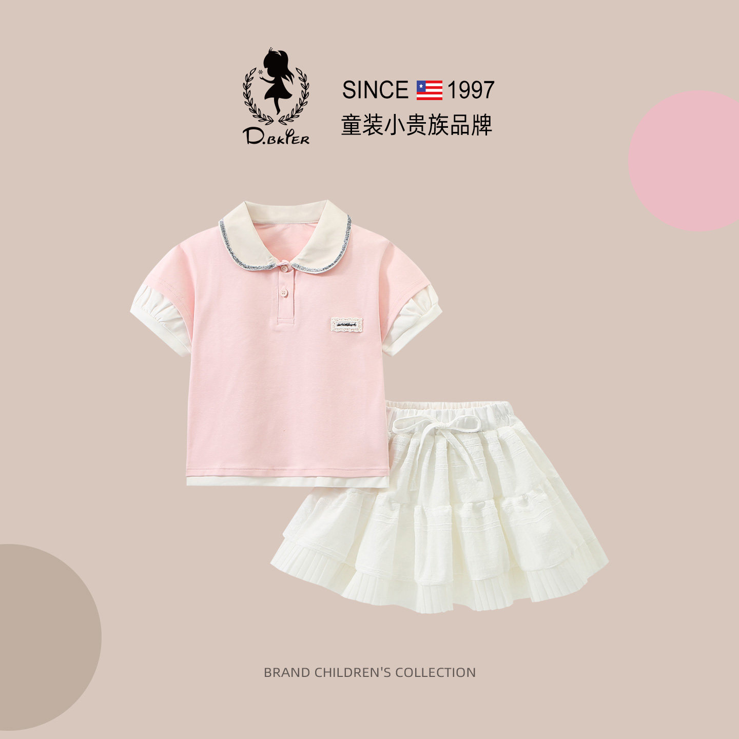 sesameclub女童半身裙套装夏装中大童女孩POLO衫短袖短裙子两件套