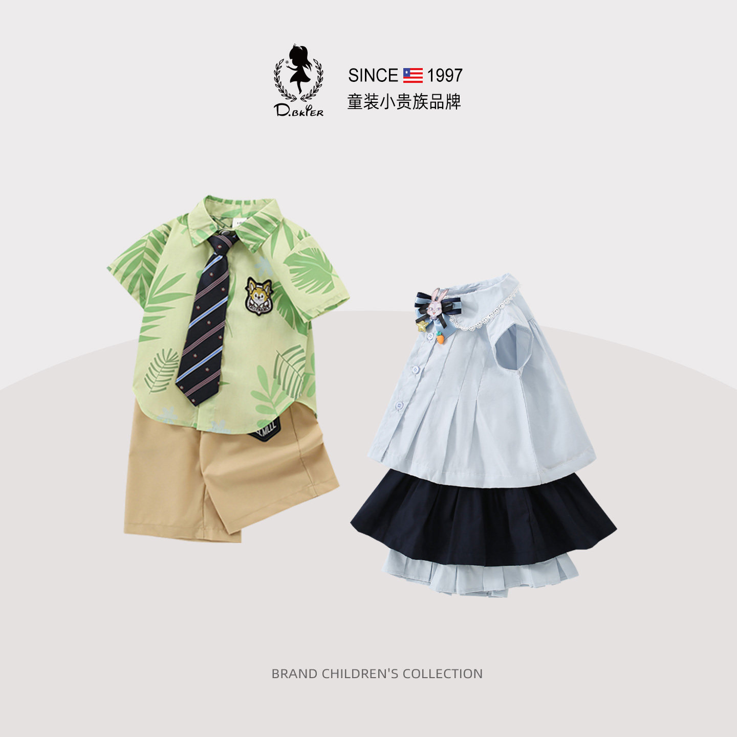 sesameclub男女童套装尼克兔子