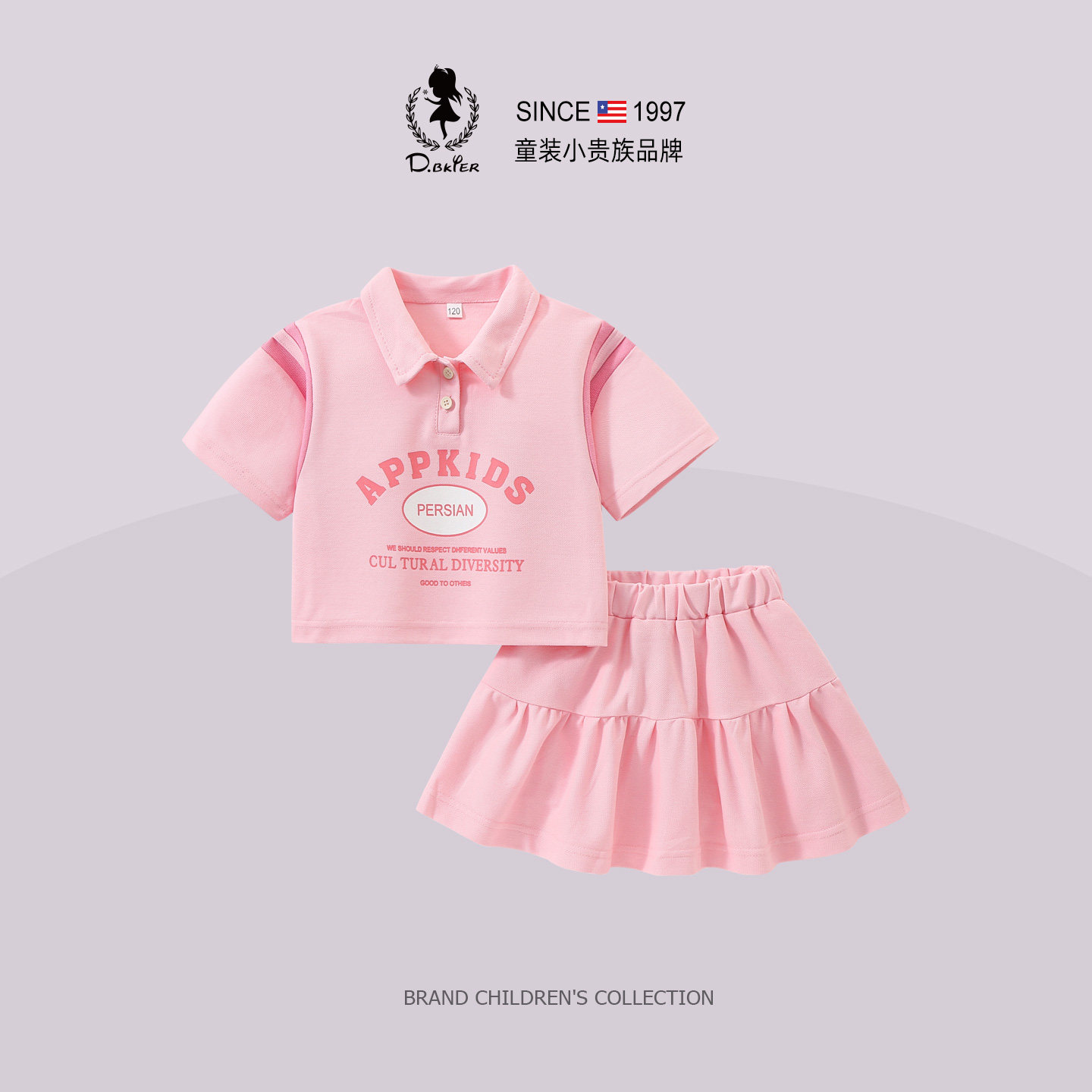 sesameclub女童套装2026新款夏季polo衫半身裙中大童运动休闲裙子