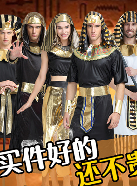 万圣节cosplay化装舞会成人服装 古希腊艳后埃及法老男女王装扮