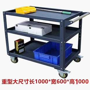多功能重型加厚工具车双层物料车间移动钳工车房钢制工具手推车