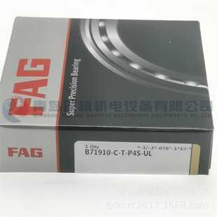 12m 50mm P4S 72mm 超精密机床主轴轴承 B71910