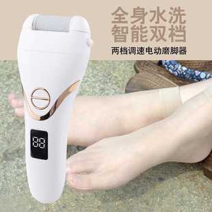 电动磨脚器磨脚机去死皮修脚器去脚皮老茧家用修足机修脚机 新款
