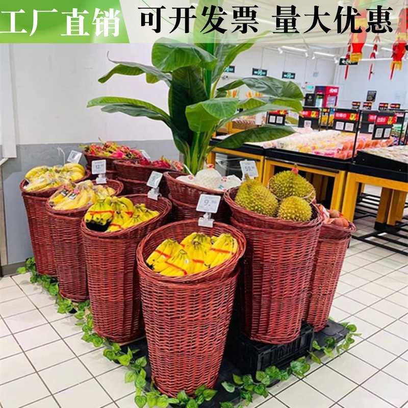 藤编堆头篮水果筐藤编筐超市展示筐竹筐编织篮竹篓果蔬陈列筐基通