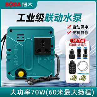 kt智能联动水泵自动供水泵水钻打孔机水泵自吸泵可调水流高扬程