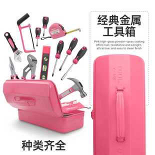 粉色家庭工具箱锤子扳手五金工具大全 希孟32件套家用工具套装