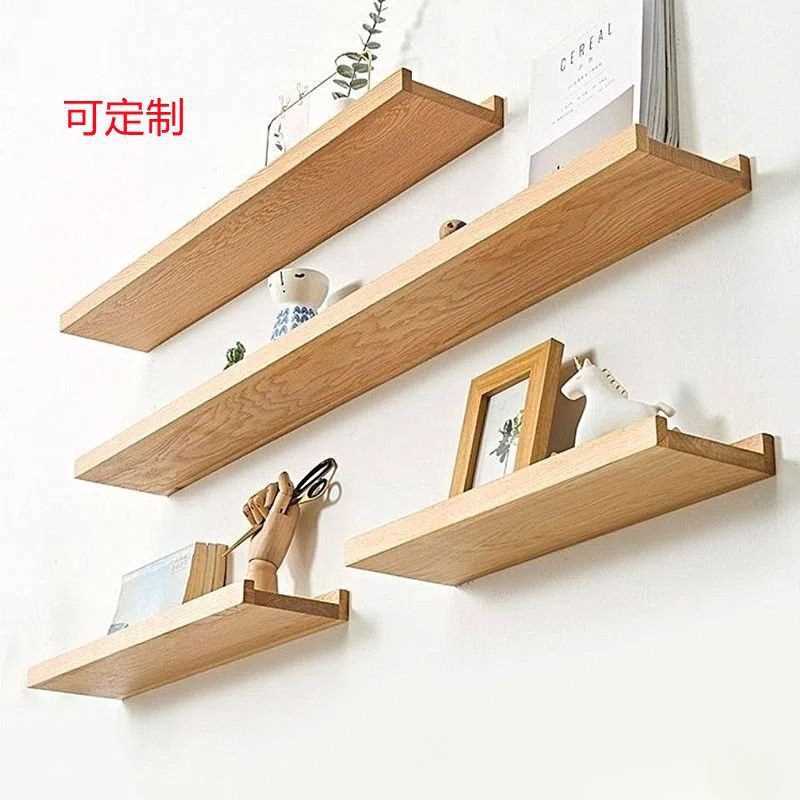 免打孔新款实木墙上置物架壁挂层书架客厅装饰搁板挂墙面一字隔板