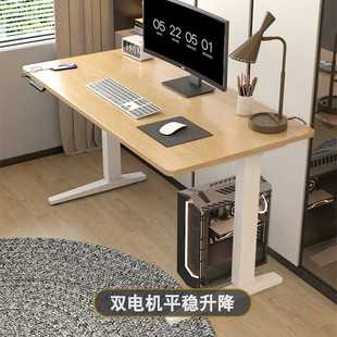 A9L实木电动升降桌白色家用办公电脑桌充电自动学习写字书桌子