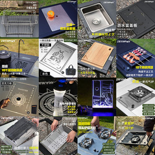 1一单元igt桌配件茶盘上水器水槽沥水篮猛火炉烧烤架砧板水晶版GZ