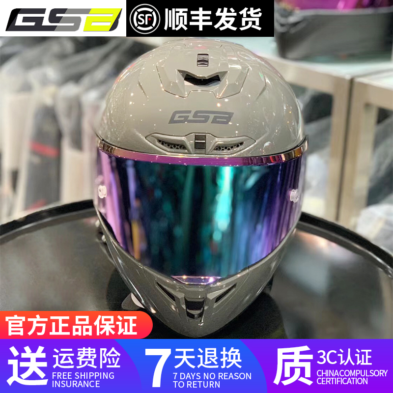 GSB摩托车头盔男女全盔电动重机车全覆式骑行头盔四季G361gsb头盔-封面