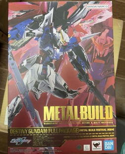 万代 2024会场限定 METAL BUILD MB 命运高达 DESTINY 再版 现货