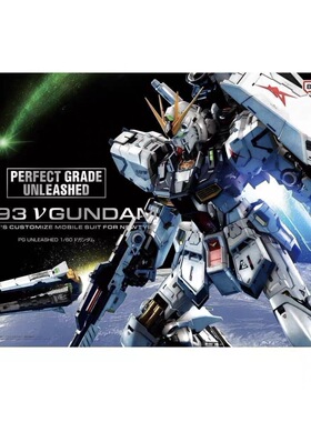 现货 万代PG PGU 牛高达 RX-93 V高达 逆袭的夏亚 拼装模型 正品
