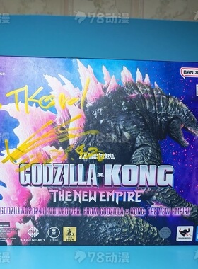 全新现货 SHM 哥斯拉与金刚 哥吉拉 2024 Evolved 进化 粉色背脊