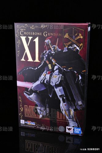 万代 Metalbuild MB 海盗X1 高达  正品拍下发顺丰 全新现货