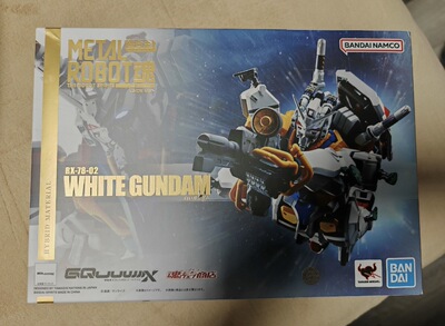 万代 Metal Robot魂 Mr魂 白高达 元祖高达GQuuuuuuX 全新现货