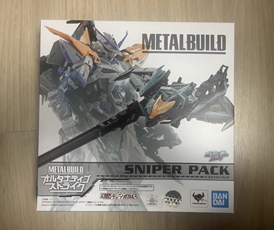 万代 Metalbuild MB 狙击背包 高达 配件包 全新未拆封正品现货