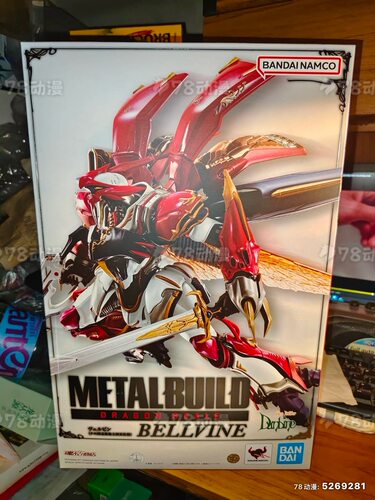 全新现货 万代 MB 圣战士 丹拜因 比尔拜恩 贝尔文 近卫骑士团长