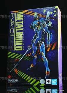 万代METAL EVA新世纪福音战士初号机成品模型 全新现货 BUILD