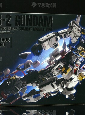 现货 万代 PG 1/60 PGU RX-78-2高达 2.0 PGU元祖高达 UNLEASHED