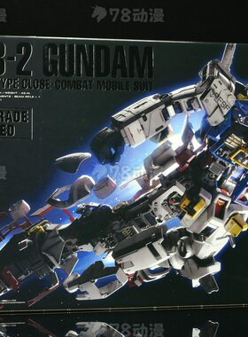 现货 万代 PG 1/60 PGU RX-78-2高达 2.0 PGU元祖高达 UNLEASHED