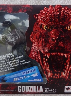 SHM S.H.MonsterArts哥斯拉Godzilla哥吉拉1984 初回特典全新现货