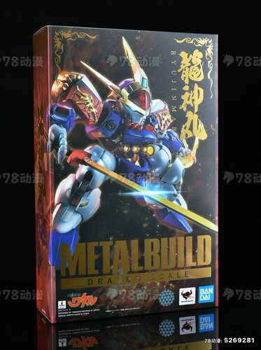 全新未拆封 盒装 现货 METAL BUILD MB 魔神英雄传 龙神丸