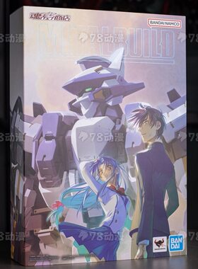 万代 魂限 Metal Build MB ARX-8 烈焰魔剑 强弩配色 全新现货