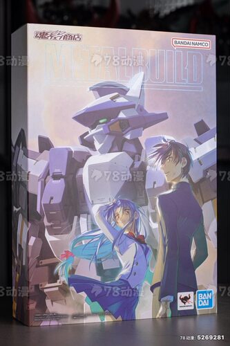 万代 魂限 Metal Build MB ARX-8 烈焰魔剑 强弩配色 全新现货