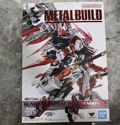 现货 日本万代 魂限定 METAL BUILD MB  红龙异端  异端红龙形态