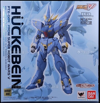 现货 万代 魂限定 超合金METAL ROBOT魂 MR Ka机战SRW凶鸟 晓击霸
