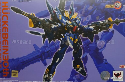 全新现货 万代 metalrobot MR魂 KA限定机战OG 30周年 晓击霸凶鸟