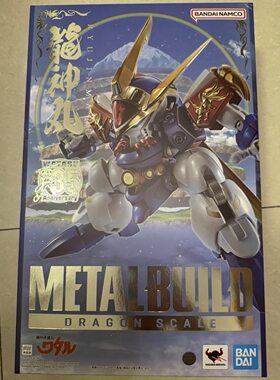 万代METAL BUILD MB龙神丸魔神英雄传35周年纪念版 全新现货