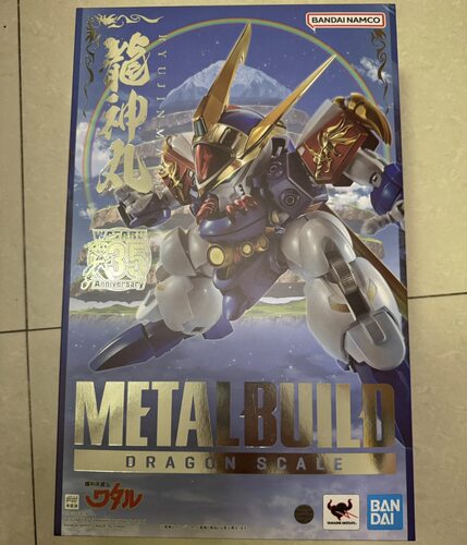 万代METAL BUILD MB龙神丸魔神英雄传35周年纪念版 全新现货