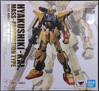 BANDAI万代 PB魂限定METAL ROBOT魂 (Ka signature) 量产型百式改