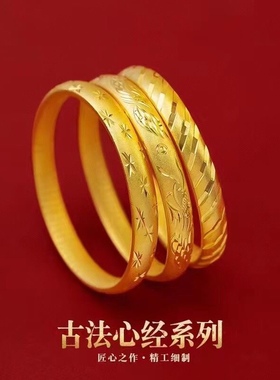 新款结婚用品龙凤手镯中式婚礼沙金首饰双喜婚庆手镯仿真不掉色