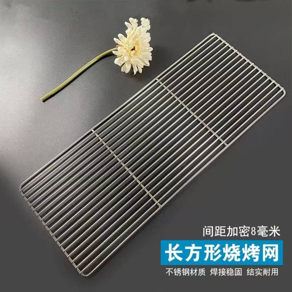 不锈钢长方形烧烤网加密烤鱼烤肉专用家用直条篦子烧烤炉子网工具,厨房/烹饪用具,烧烤网,淘宝优惠券,粉丝福利购,淘宝优惠卷