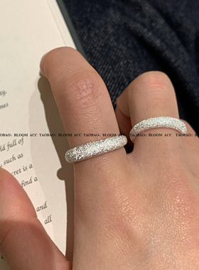 日常百搭简约银色满天星波光粼粼系列闪砂开口戒指女闪耀璀璨指环