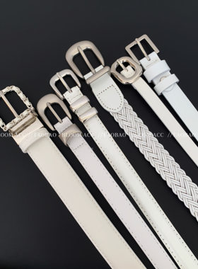 新款韩系简约白色腰带细版牛皮皮带时尚百搭休闲牛仔裤裤带配饰带