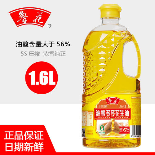 鲁花油酸多多花生油浓香纯正