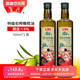炒菜500ml 2特级初榨家用纯植物油玻璃瓶装 鲁花橄榄油食用油中式