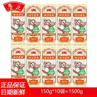 熊猫鸡蛋椭圆挂面150g 鲁花经典 10袋鸡蛋面热干面凉面营养早餐面