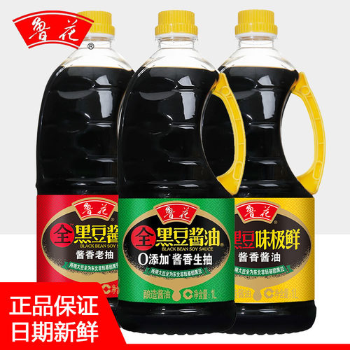 鲁花全黑豆酱香生抽酱油1L