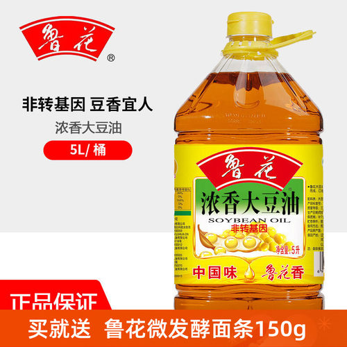 非转基因大豆油桶装食用油鲁花