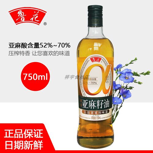 亚麻籽油压榨一级鲁花玻璃瓶装