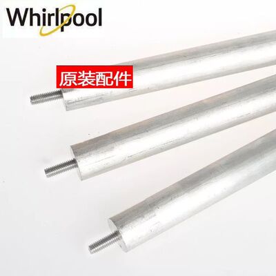 适用于惠而浦热水器ESH-50/60MK镁棒40/50MG/60MG/80MG/60EH配件