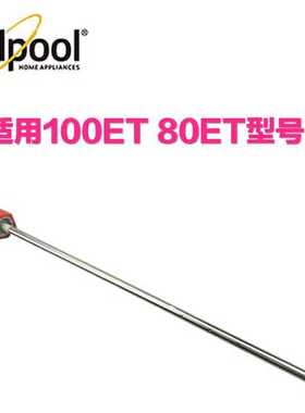 适用于全新惠而浦电热水器80/100ET系列红色防电墙出水管组件售后