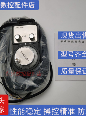 THALHIM电子手轮OPTCODER脉冲发生器LGB-002-100 LGB-003-100-E-S
