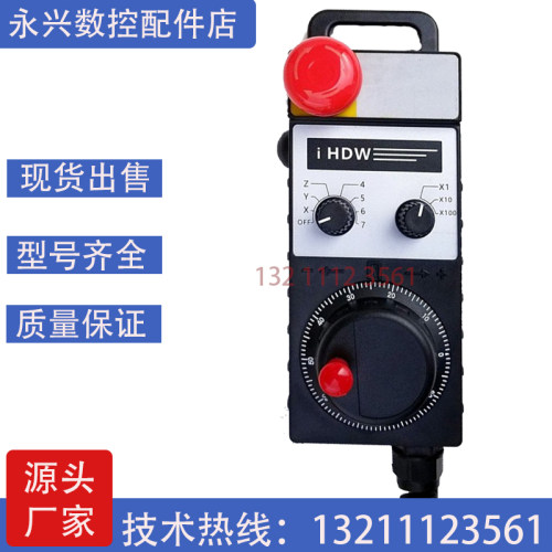 YCM永进机专用电子手轮IHDW-BLACS-IM-C20 IHDW-BKA4L-IM油机立车