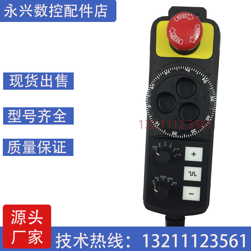 HYUNDAI WIA现代韩国起亚加工中心手轮威亚机专用PHA电子手轮手脉